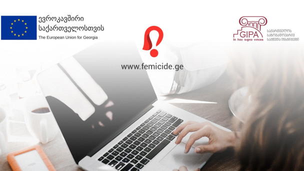 GIPA- Prize for Best Transmedia Project on Violence Against Women
